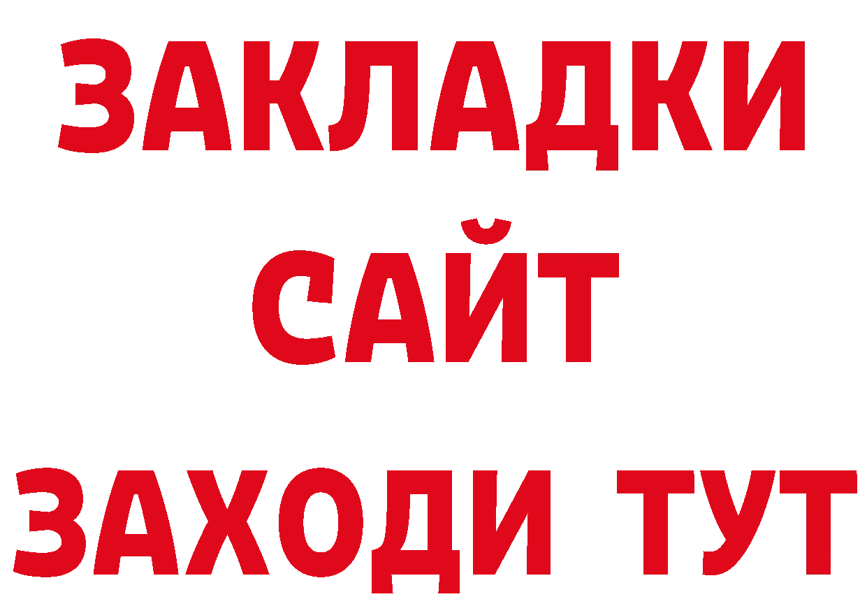 БУТИРАТ оксана вход сайты даркнета ОМГ ОМГ Бодайбо