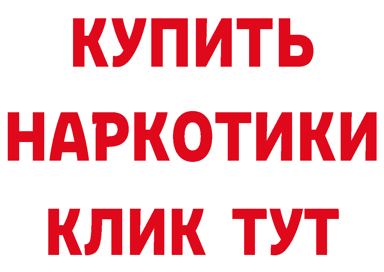 Метадон VHQ зеркало дарк нет MEGA Бодайбо